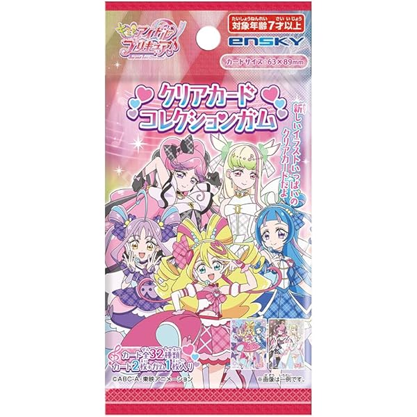 Amazon.co.jp: 【Amazon.co.jp限定】キミとアイドルプリキュア♪【Blu