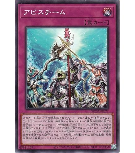 Amazon.co.jp: 遊戯王 ラッシュデュエル 海竜－ダイダロス ラッシュ