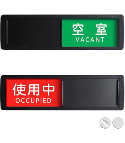 Amazon | 使用中 未使用 ミニ プレート スライド式 切り替え 壁付け