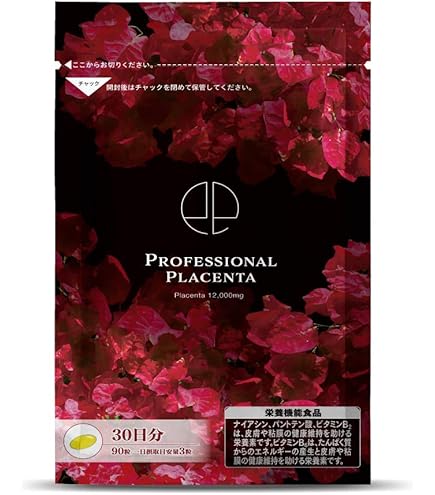 Amazon | マルマン プラセンタ20000 プレミアム 160粒 | マルマン