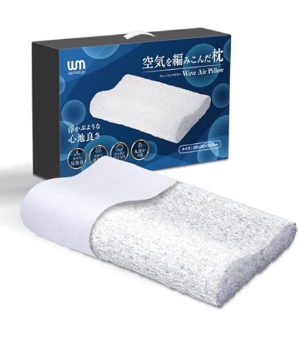 Amazon｜[BRAIN SLEEP] ブレインスリープ ピロー LOW (7