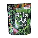 健翔 青汁のススメ 国産野菜12種類使用 3gX20包×5個