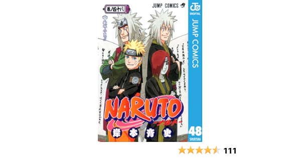 大流行中 海外北米 英語版 ナルト Naruto 第2部前半全巻セット 28巻 48巻 売り尽