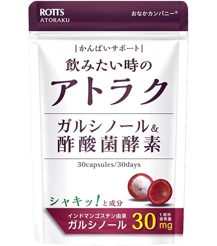 Amazon | JPevidence 肝＆尿酸ケア 機能性表示食品 90粒・30日分