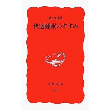 Amazon.co.jp 売れ筋ランキング: undefined の中で最も人気の