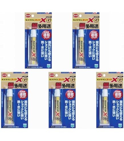 新品未使用　CAX BROWN 50g 5本セット ザナックス Xanax 軟式ジュニア用グラブ ウィングエアー