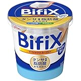 [冷蔵]【タンサ脂肪酸】グリコ BｉｆｉXヨーグルト ほんのり甘い375g×6個 ビフィズス菌 ビフィックス