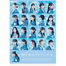 Amazon.co.jp: あれはフェアリー (SG+Blu-ray Disc) (僕青LIVE盤) - 僕