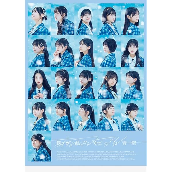 Amazon.co.jp: 視線のラブレター (僕青LIVE盤) [SG+Blu-ray Disc] - 僕