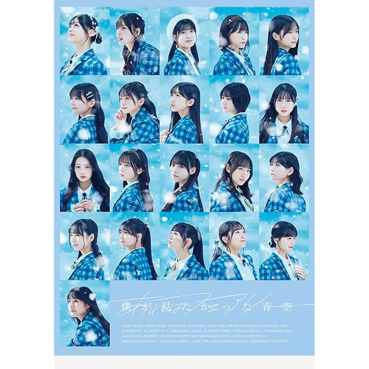 僕青 6thシングル 視線のラブレターパネル　八木仁愛 僕青 6thシングル 視線のラブレターパネル 八木仁愛 Amazon.co.jp