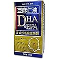 サプリアート 亜麻仁油DHA&EPA オメガ3系脂肪酸 120球