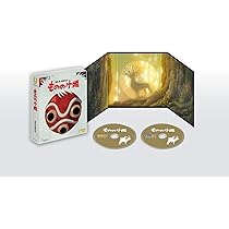 ミッツ Blu-ray もののけ姫 魔女の宅急便 Amazon.co.jp: Princess Mononoke [Blu-ray] : Claire Danes, Billy