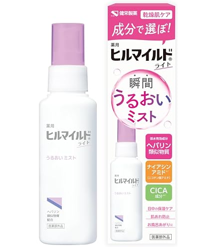 Amazon | ヒルマイルドライト 【セット】しっとり化粧水 200ML +