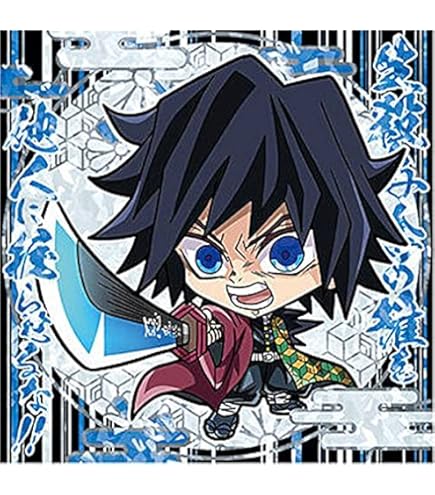 鬼滅の刃 激レア 冨岡義勇 Amazon | にふぉるめーしょん 鬼滅の刃ディフォルメシールウエハース