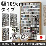 CDラック DVDラック 大容量 最大CD1284枚収納 ショップのようなインデックスプレート付 薄型壁面型 (ナチュラル)