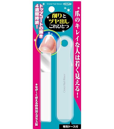 Amazon.co.jp: TO-PLAN(トプラン) クリスタルネイルシャイナー ガラス