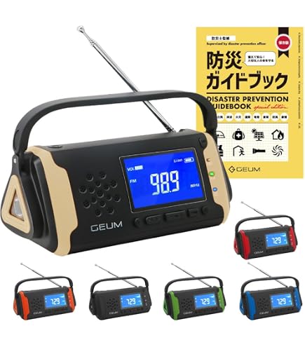 Amazon.co.jp: 手回し充電テレビ＋ラジオ ワンセグテレビ 4.3インチ