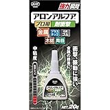 コニシ ボンドアロンアルフアプロ用耐衝撃 20g #31701