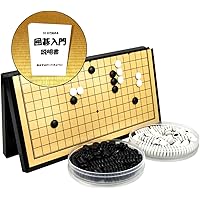用語・手筋・形」がまとめてわかる囲碁辞典 (囲碁人ブックス) | 大橋