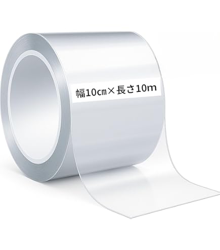 Amazon | 日本緑十字社 ガードテープ GT-2K 透明 75mm幅×20m