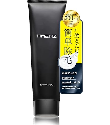 Amazon.co.jp: 脱毛クリーム メンズ 除毛クリーム 男性 vio 低刺激