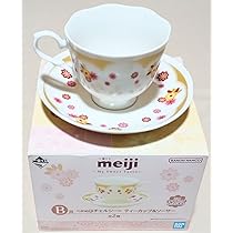 Amazon.co.jp: と明治製菓チェルシーのコラボティーカップ&ソーサー 