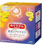 Amazon.co.jp: 《セット販売》 花王 めぐりズム 蒸気でホットアイ