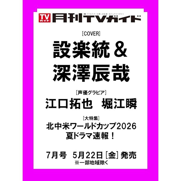 今日からヒットマン Blu-ray BOX