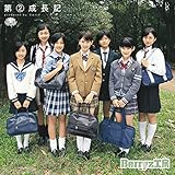 第2成長期 (2LP) [Analog]
