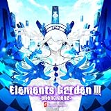 Elements Garden�V