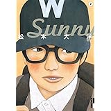 Sunny 2 (IKKI COMIX)
