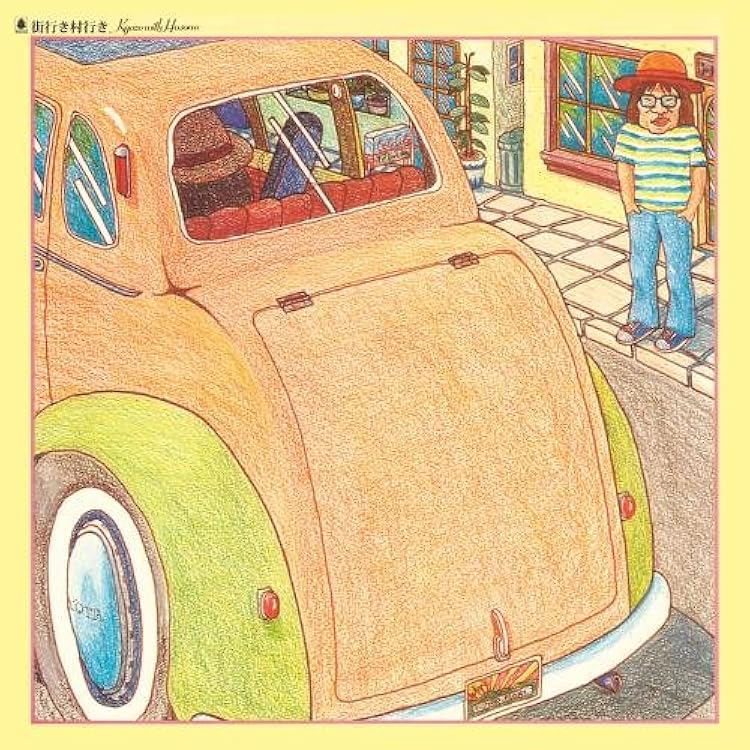 Amazon.co.jp: ろっかばいまいべいびい[西岡恭蔵][限定盤][LP盤