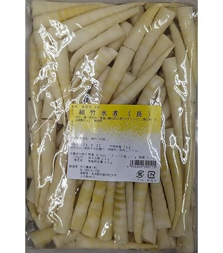 Amazon.co.jp: 山麓園 干し筍 (たけのこ) 竹の子 2025年 新物 上物