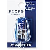 ステッドラー 鉛筆削り 芯研器 2・3.15ｍm用 2穴 513 85DS BK