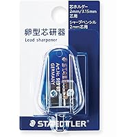 ステッドラー 鉛筆削り 芯研器 2・3.15ｍm用 2穴 513 85DS BK