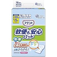 Amazon.co.jp: アテント パッド ・Sケア 軟便安心パッド 20枚 テープ式