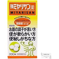 Amazon.co.jp: 強ミヤリサン 錠 330錠 [指定医薬部外品] : Health