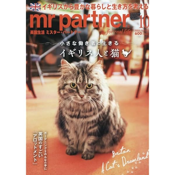 藤田嗣治☆夜と猫 エリザベスコーツワース新品 NIGHT AND THE CAT 夜と猫』 著：エリザベス・コーツワース、画：藤田嗣治 -の商品