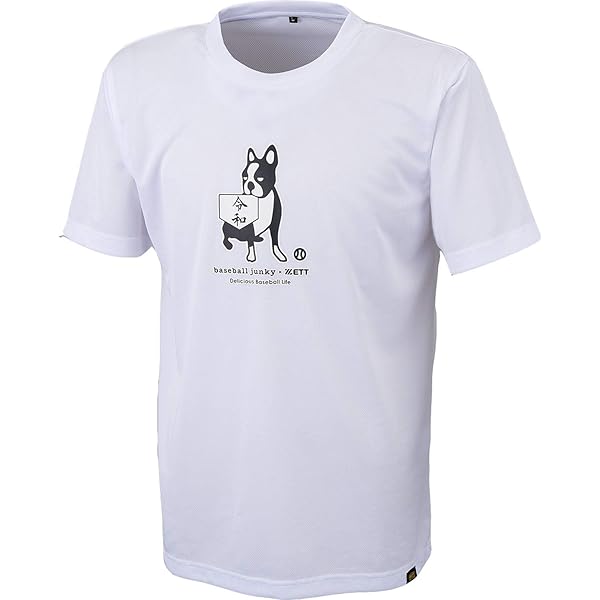 新品BOØWY復刻Tシャツ　超希少 Amazon.co.jp: 品BOOWY 限定Tシャツ LAST GIGS Lサイズ : おもちゃ