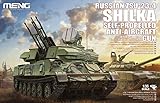 モンモデル 1/35 ロシア ZSU-23-4 シルカ 自走高射機関砲 MENTS-023 プラモデル