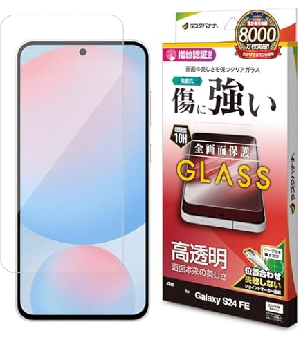 Amazon | Spigen Galaxy S24FE ガラスフィルム 指紋認証対応