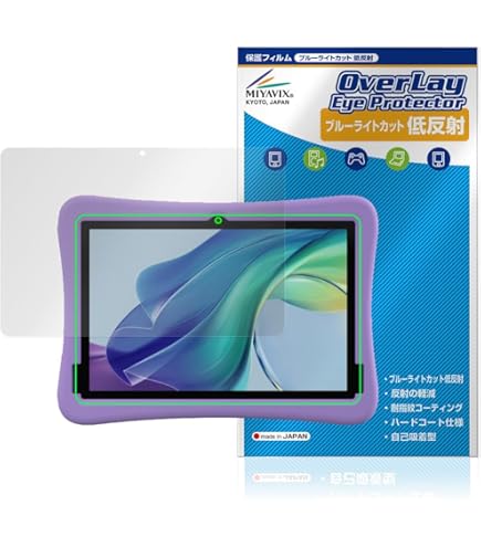 Amazon.co.jp: FILMEXT フィルム Plimpton PlimPad Kids 10 向けの