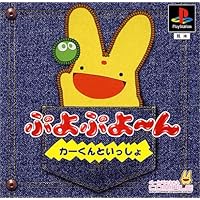 Amazon | ぷよぷよSUN | ゲームソフト