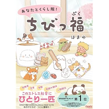 Amazon.co.jp 最新リリース: 住まいと家族 の新着ランキングです。