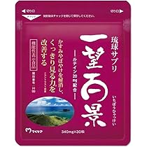 Amazon.co.jp: 株式会社はつらつ堂 しじみん パックタイプ 180粒