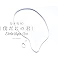僕だけの君 〜Under Super Best〜(初回生産限定盤)(DVD-A付)