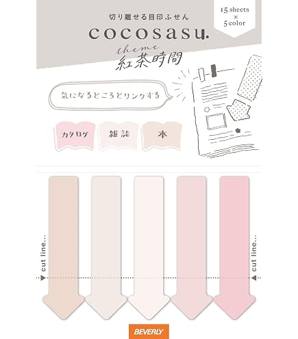 Amazon.co.jp: ビバリー サンリオ キティ 付箋 ふせん ココサス はっ