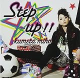 Step up!!