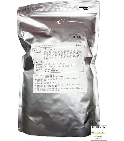 Amazon.co.jp: 業務用 明治 コーヒービート チョコレート : 食品・飲料