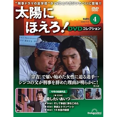Amazon.co.jp 最新リリース: undefined の新着ランキングです。